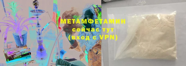 дистиллят марихуана Абаза