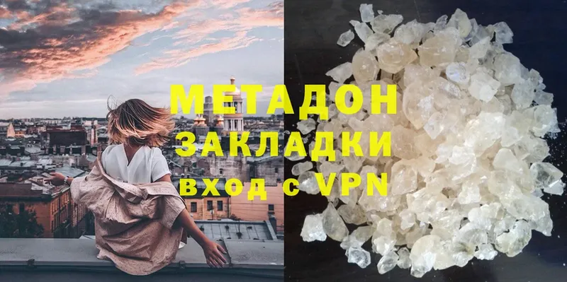 закладка  площадка как зайти  МЕТАДОН VHQ  Агидель 